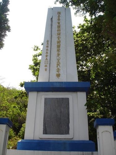 鐵花旦黃宿 T'ai-tung Dış mekan fotoğraf